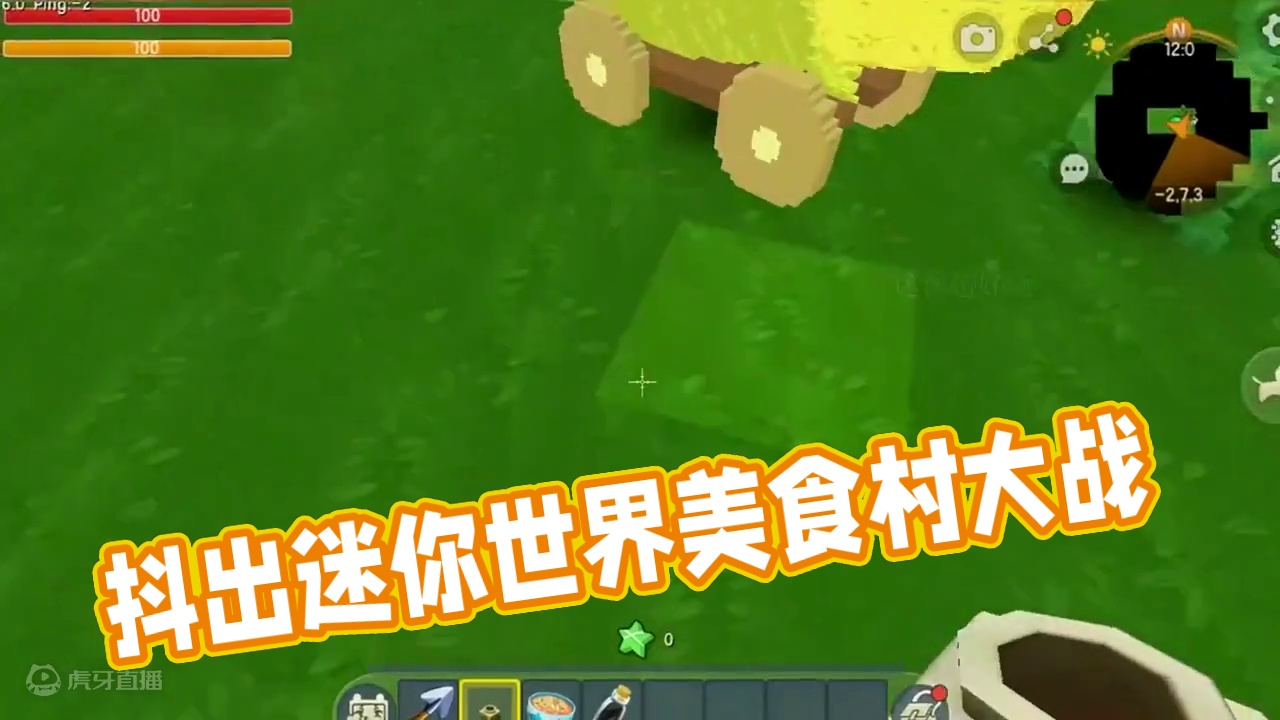 #抖出你的迷你世界 #抖在迷你绽放 #游戏日常 #迷你世界 #迷你超好玩