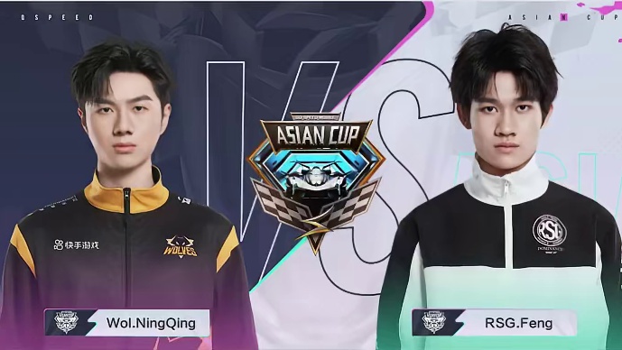 【2024年QQ飞车手游亚洲杯总决赛】第二场第一轮Wol.NingQing vs RSG.Feng第