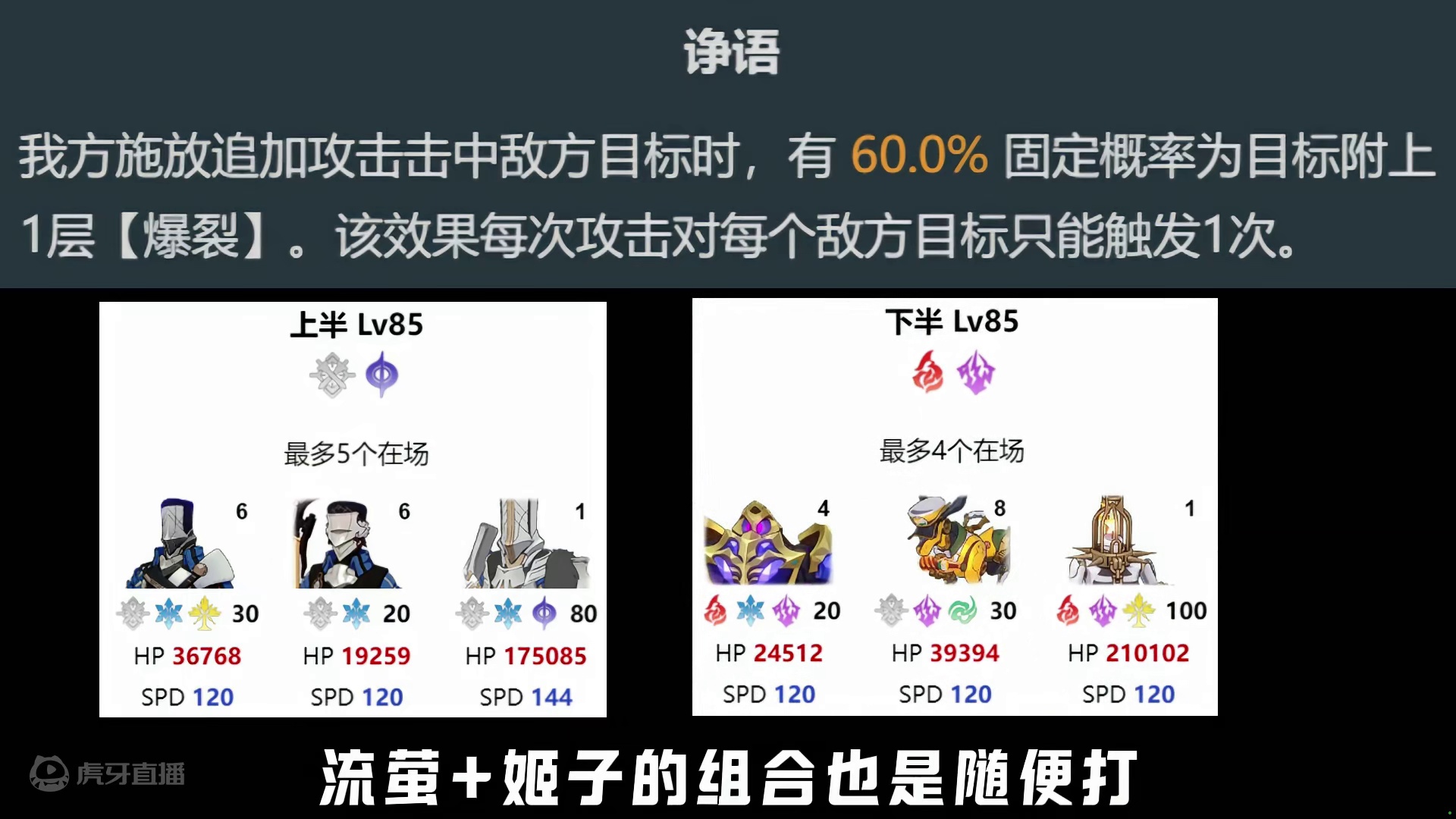 【星穹铁道】新虚构情报来了，椒丘到底行不行一测便知 #崩坏星穹铁道 #明霄竞武试锋芒