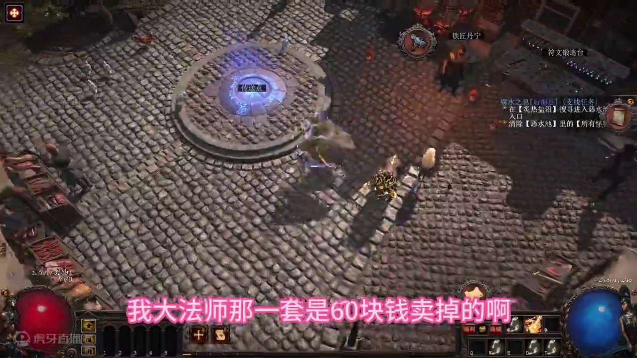 流放之路S26赛季结束 #流放之路 #流放之路新赛季