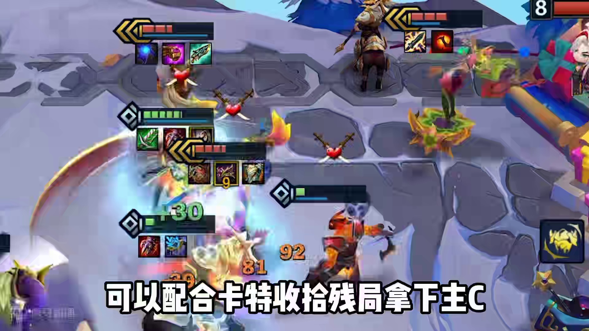 版本强势上分，新狂暴双C轻松团灭对手。 #金铲铲之战 #金铲铲之战魔法乱斗 #金铲铲魔法乱斗上分必学