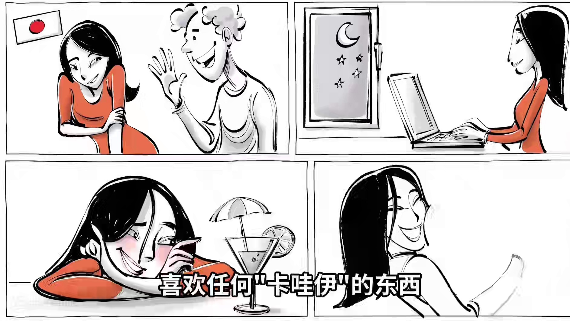 刻板印象产生原因（背后的真相）（1）