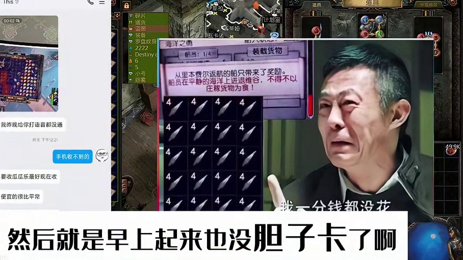 我该如何证明我不是非洲来的呢？ #游戏日常 #游戏 #这个游戏很好玩 #流放之路 #游戏日常分享