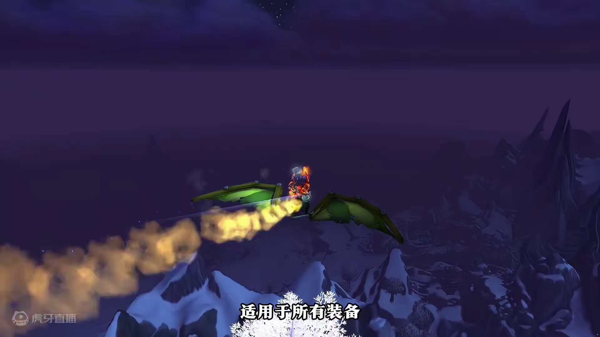 150%移动速度加成2分钟冷却15分钟获取全职业必备腰带附魔 诺森德氮气推进器 15分钟急速获取攻略