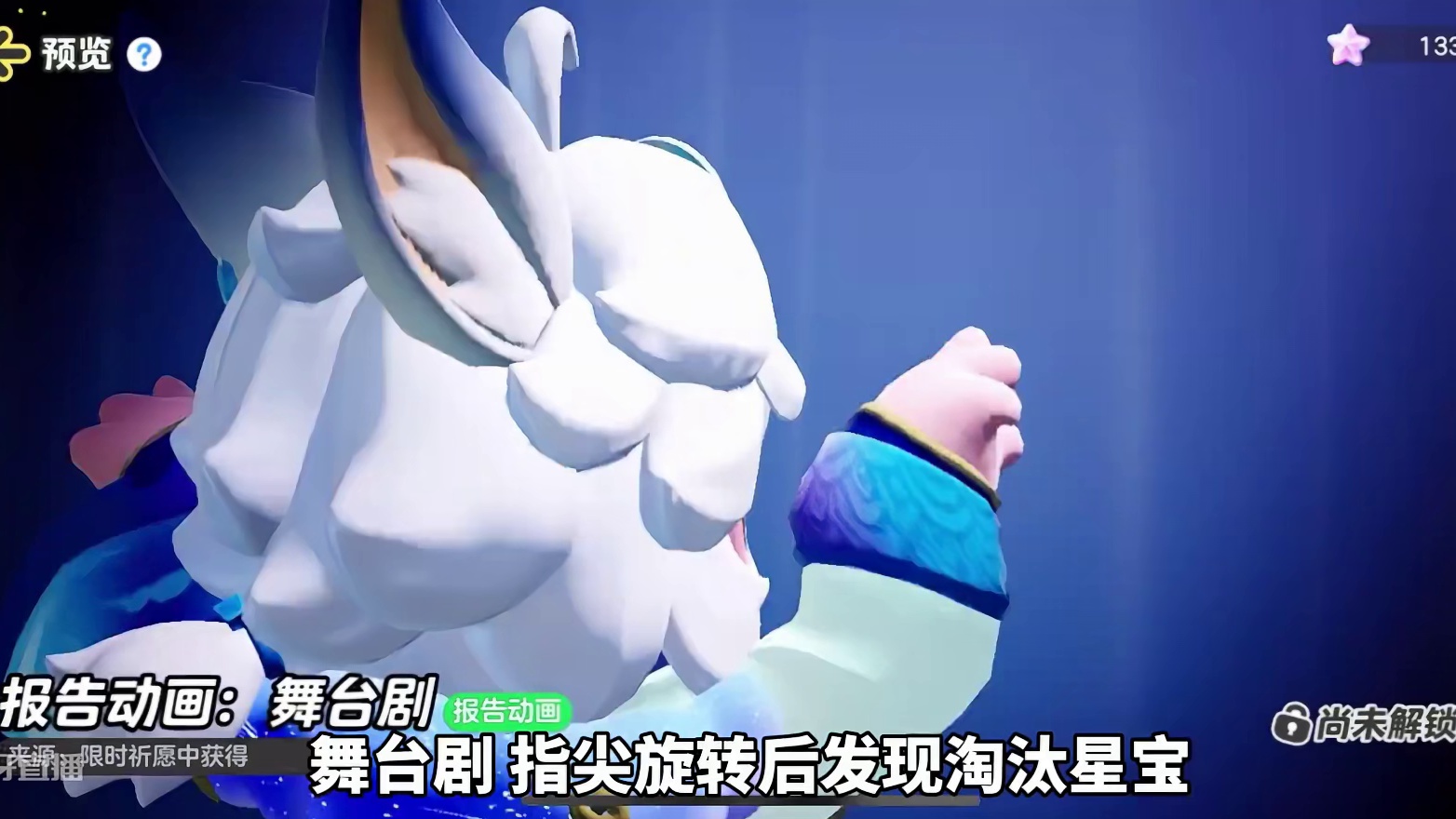 狼人杀动画上新、变蛙魔法 舞台剧，明晚祈愿上线#元梦之星 #畅玩元梦夏日乐园 #元梦之星狼人杀 #星