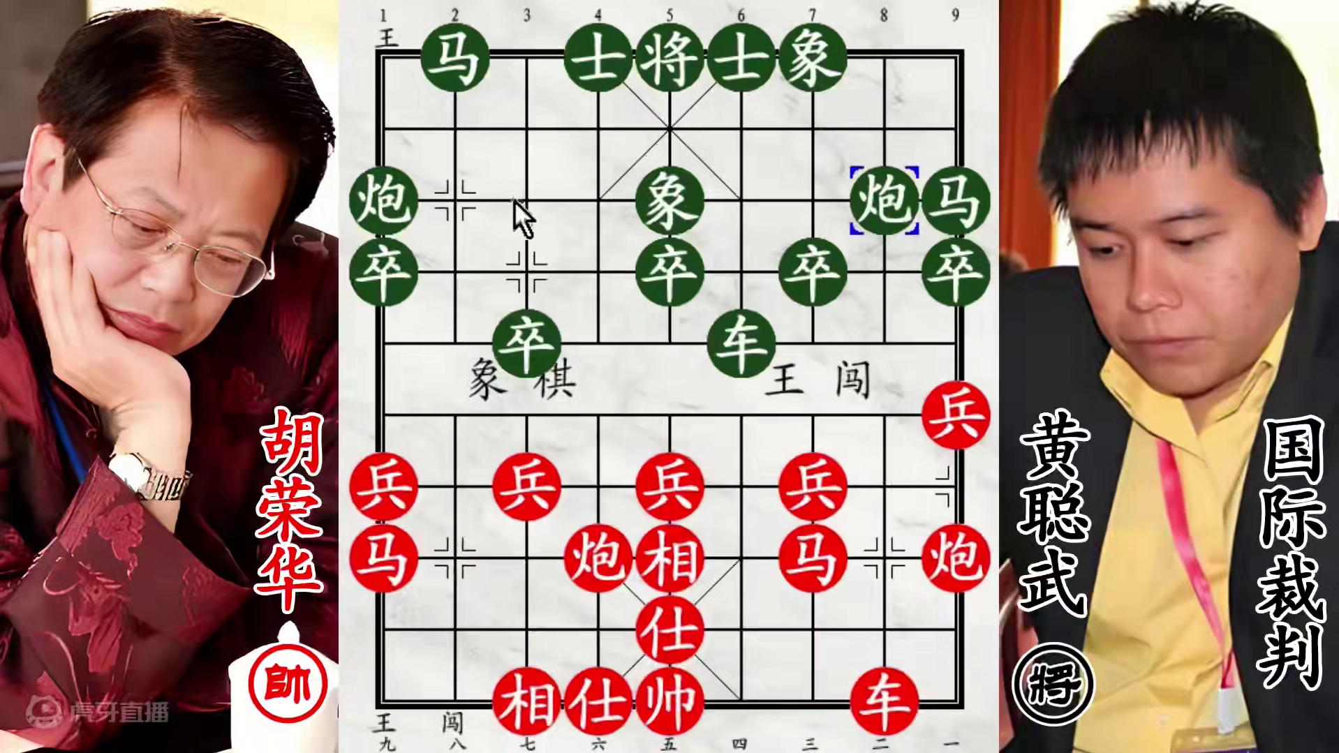 胡荣华卧槽马吊打国际裁判！领先时代大飞刀，送给老将请笑纳！