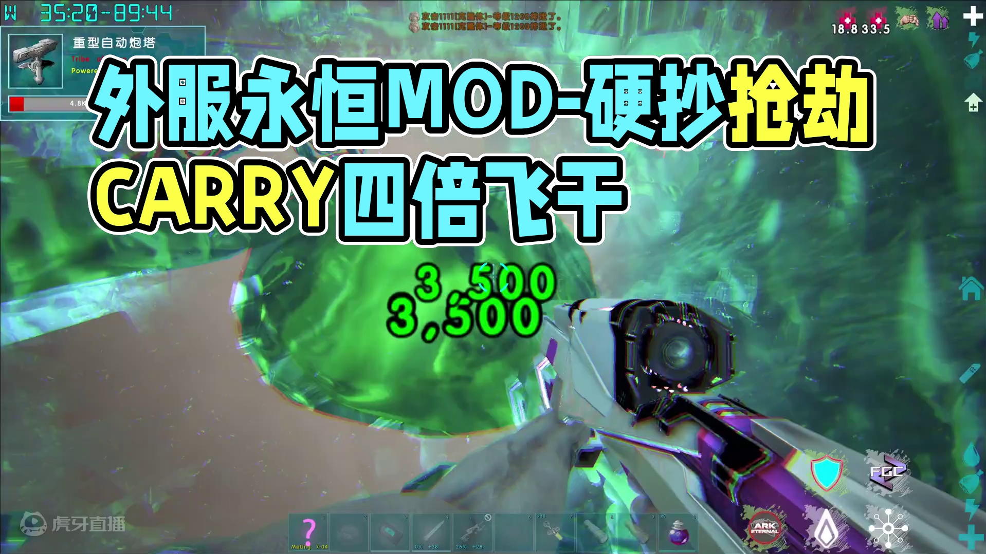 两人守家？我不要物资也要硬抄！（2）方舟外服永恒MOD-2024.8.17