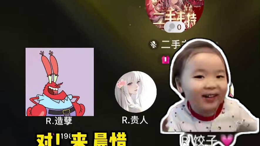 好想：原来只有我是倒贴的#搞笑 #语音厅