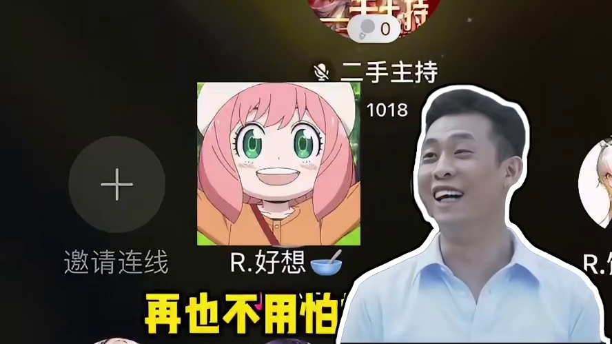 小小造孽，拿捏！#搞笑 #语音厅