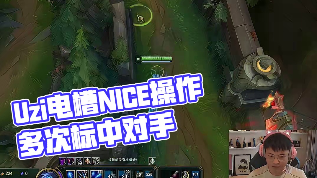 我，Uzi 真的没有开呱...#Uzi #LOL #组排日常 #游戏日常 #游戏中的名场面