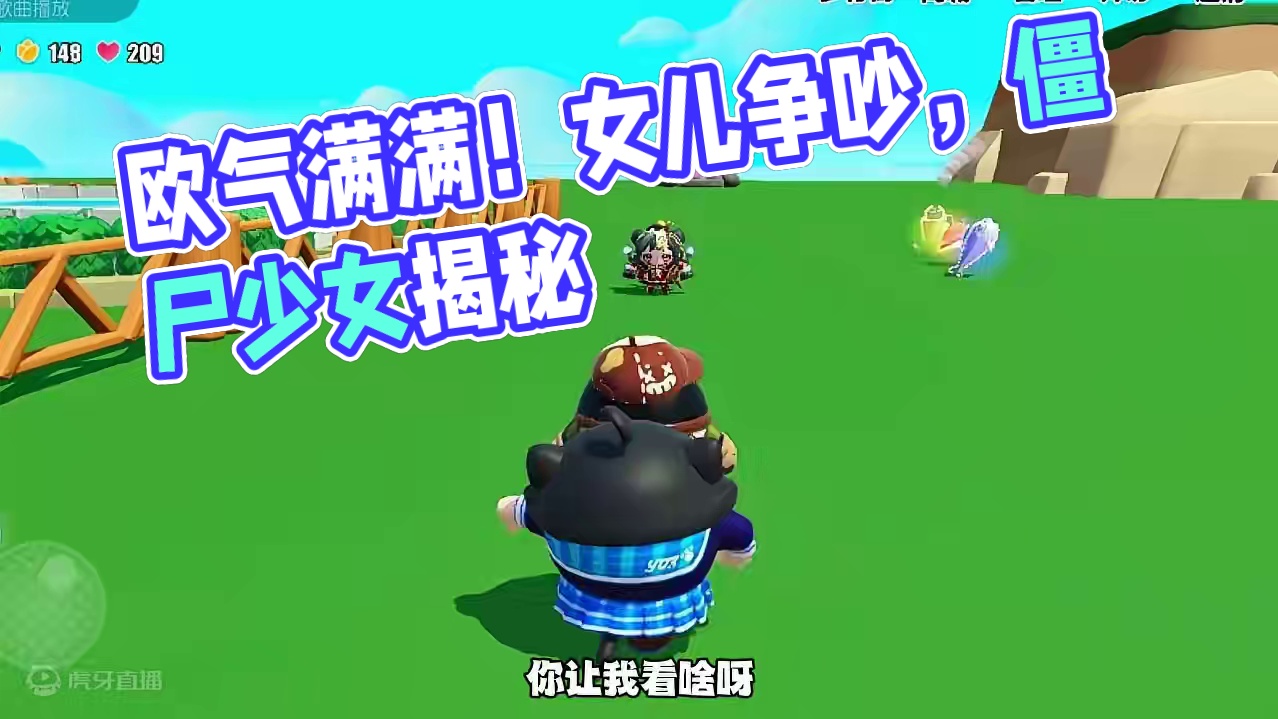 我简直就是欧气满满呀#蛋仔派对  #蛋仔派对小剧场