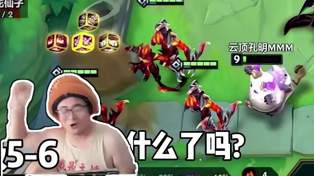 变形失败 呜呜呜 #金铲铲之战魔法乱斗