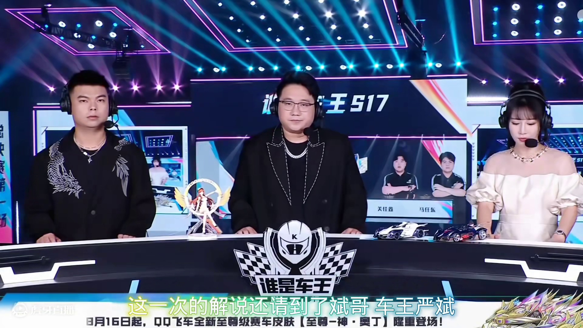 张云彬率先进入四强 一串三 张云彬闯关东 #陈伯全能王 #张云彬 #陈伯