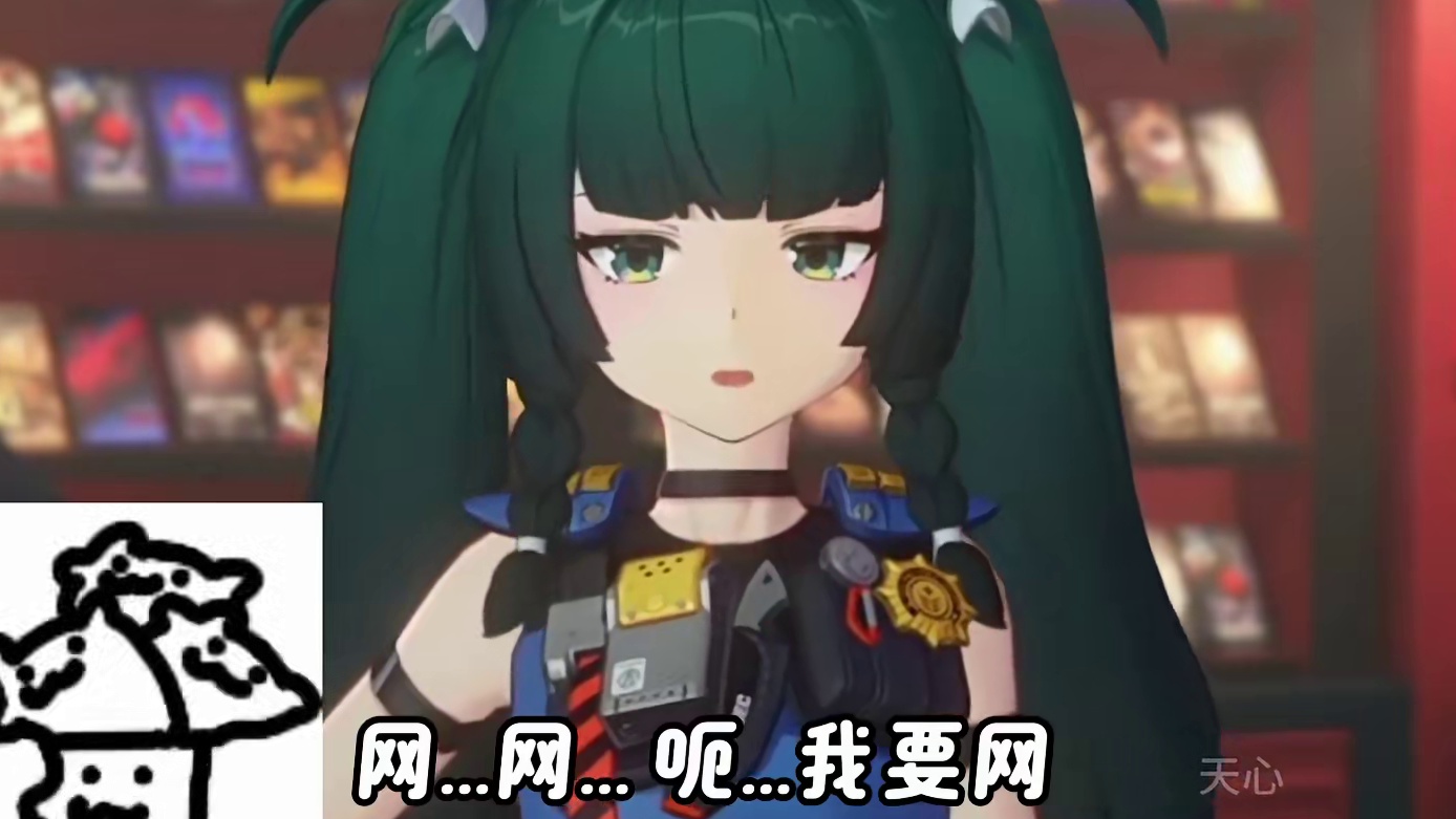 当青衣离开了网络之后～#绝区零 #绝区零公测 #绝区零创作激励计划 #绝区零青衣 #绝区零剧情