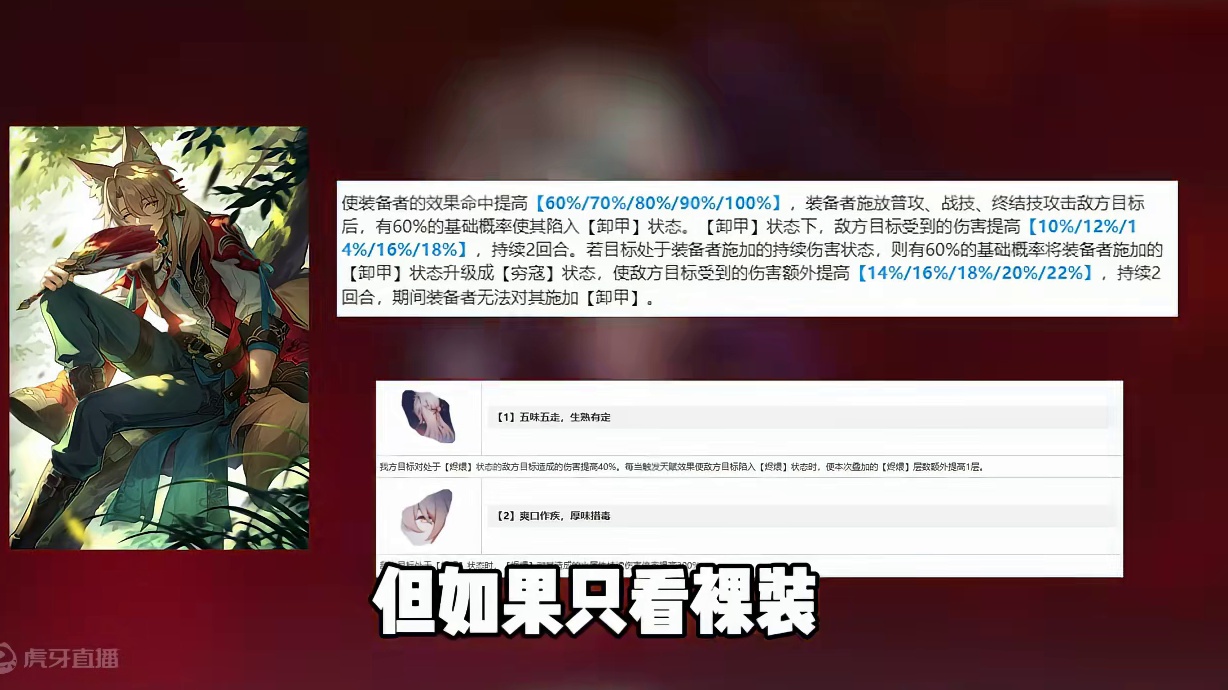 【星穹铁道】创作服体验！椒丘的隐藏队友都有谁？#崩坏星穹铁道#明霄竞武试锋芒#星穹铁道椒丘#椒丘