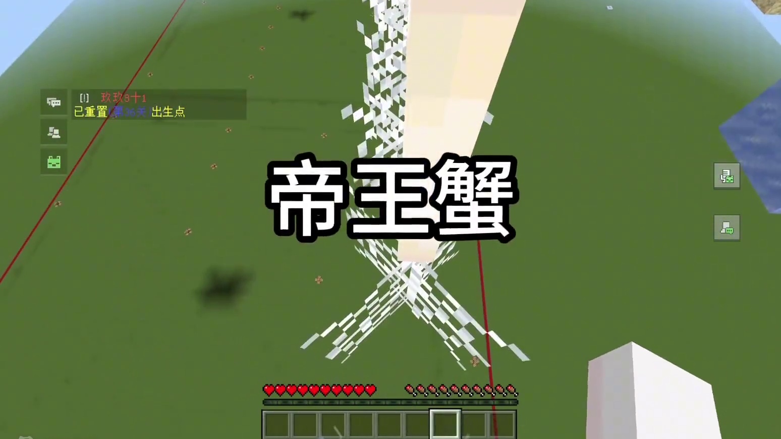 【我的世界】这些食物千万不能一起吃#我的世界