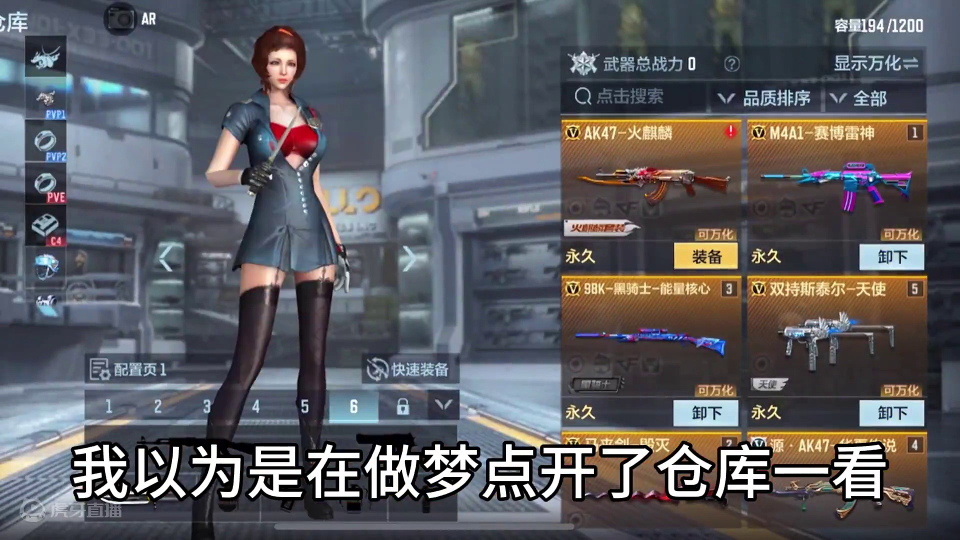 不是哥们？又送火麒麟啊！ #cf手游 #cf手游宇陆 #老玩家