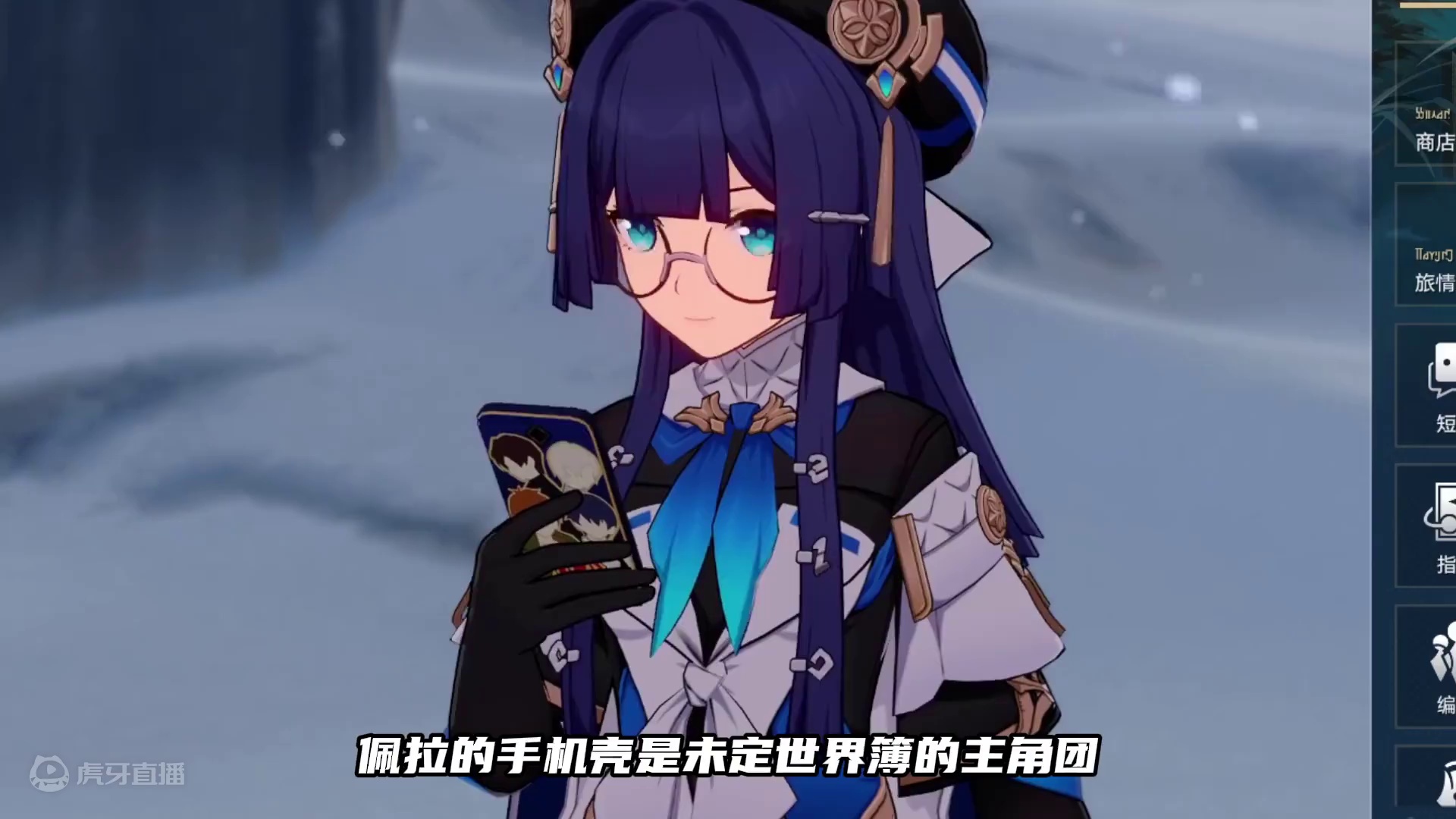 星铁细节小彩蛋！最神秘的老桑博！ #崩坏星穹铁道 #明霄竞武试锋芒