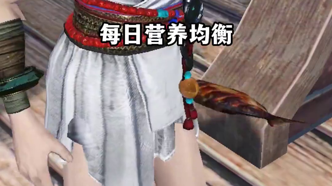 精致旅者如何玩山海？ #精致男孩 #精致女人 #妄想山海 #妄想山海鲲鲲福报