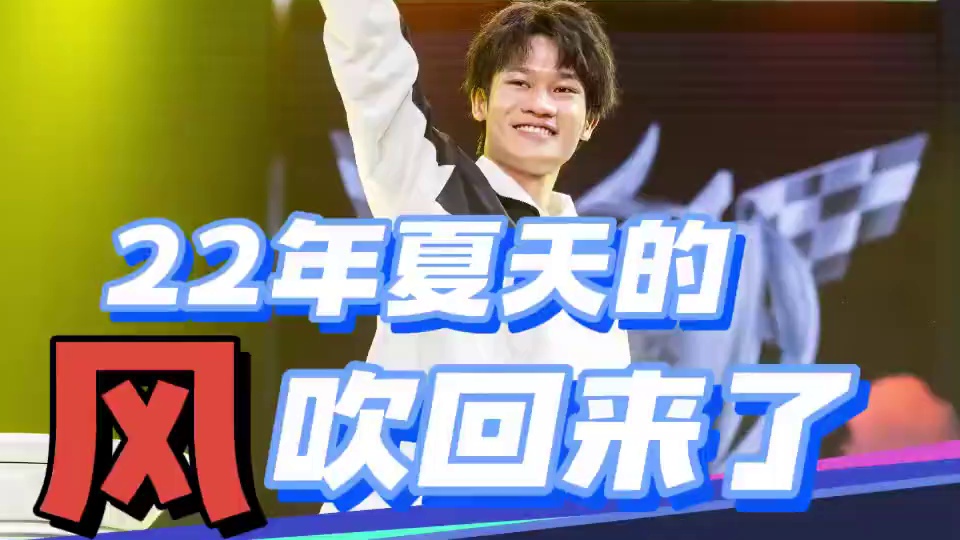 【2024年QQ飞车手游亚洲杯总决赛】冠亚军决赛第二轮Wol.shen vs RSG.Feng第九局