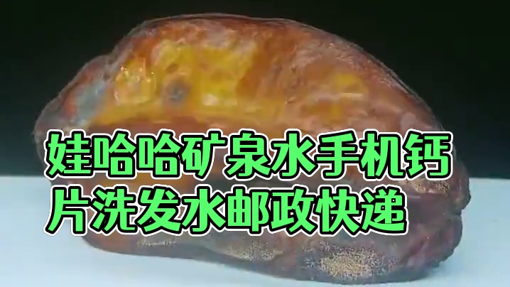 我发布了一个新视频，快来围观吧！