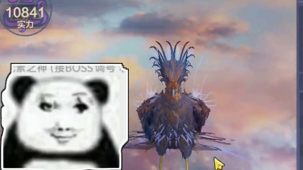 被人说我是极限金神？我明明玩风的啊？反应过来原来是在嘲讽我！ #妄想山海 #妄想山海鲲鲲福报 #搞笑