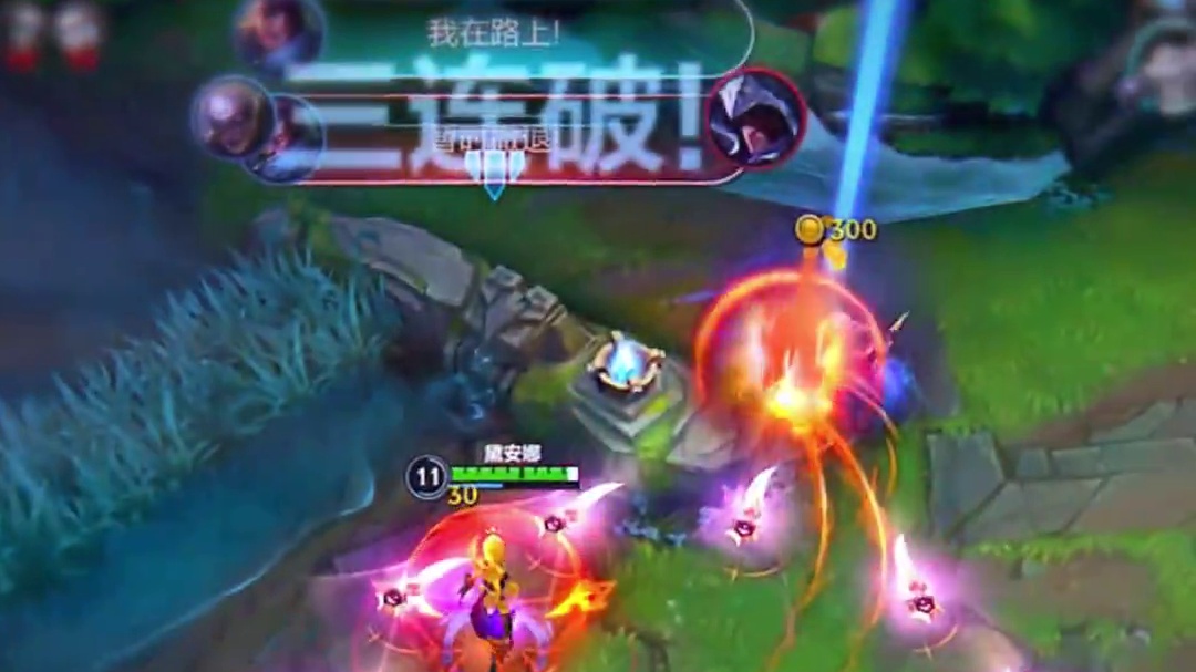 如果可以 我想和你 回到那天相遇#lolm #lol手游进化海克斯峡谷