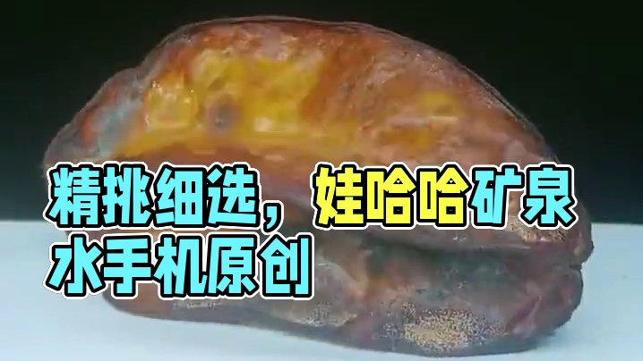 我发布了一个新视频，快来围观吧！