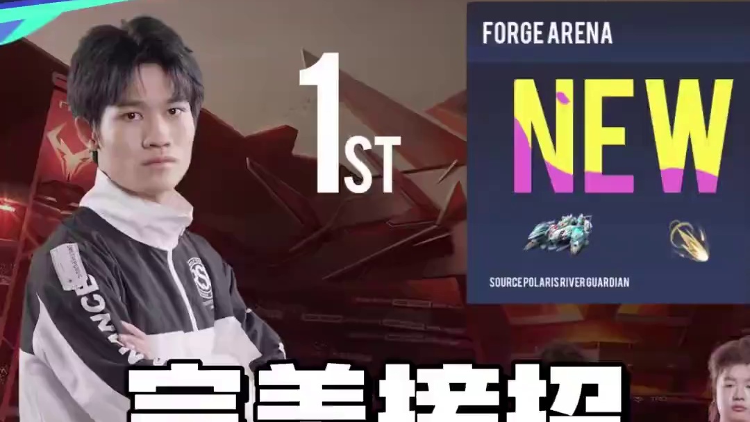 【2024年QQ飞车手游亚洲杯总决赛】冠亚军决赛第一轮Wol.shen vs RSG.Feng第九局