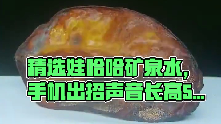 我发布了一个新视频，快来围观吧！