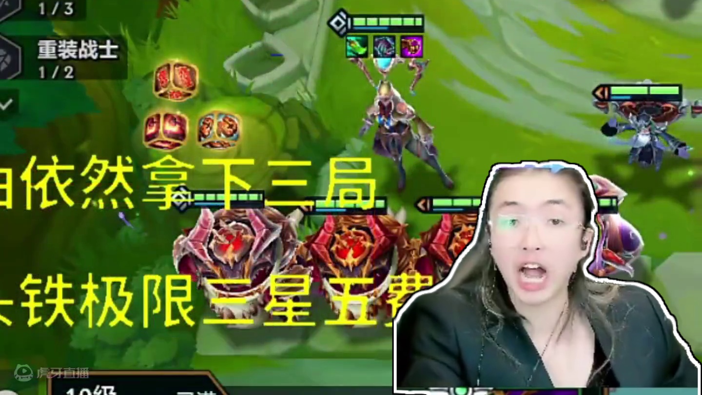 头铁极限连败，却与胜利擦肩而过... #金铲铲小叶 #金铲铲之战 #云顶之弈