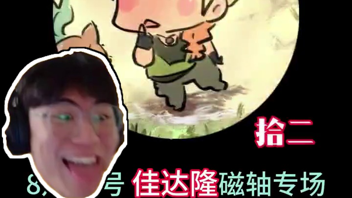 白嫖磁轴，就来24号佳达隆磁轴专场-西安首站，欢迎来找我们！ #游戏外设 #无畏契约 #磁轴 #佳达