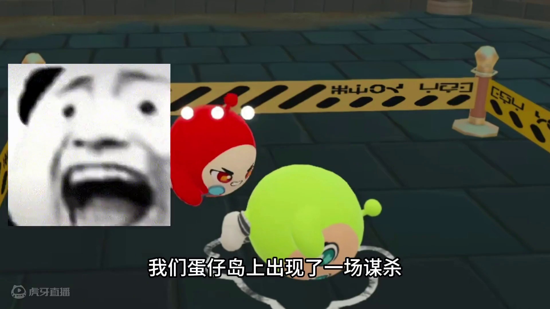 蛋仔派对：凶手是自己？小绿的死和别人没关系 #蛋仔派对创计划 #蛋仔暑夏时光 蛋仔派对：凶手是自己？