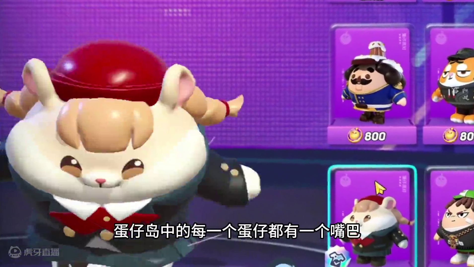 蛋仔派对：没有嘴巴，不能吃东西！你们知道是谁吗 #蛋仔派对逃出惊魂夜#蛋仔电影节#蛋仔派对#蛋仔神奇