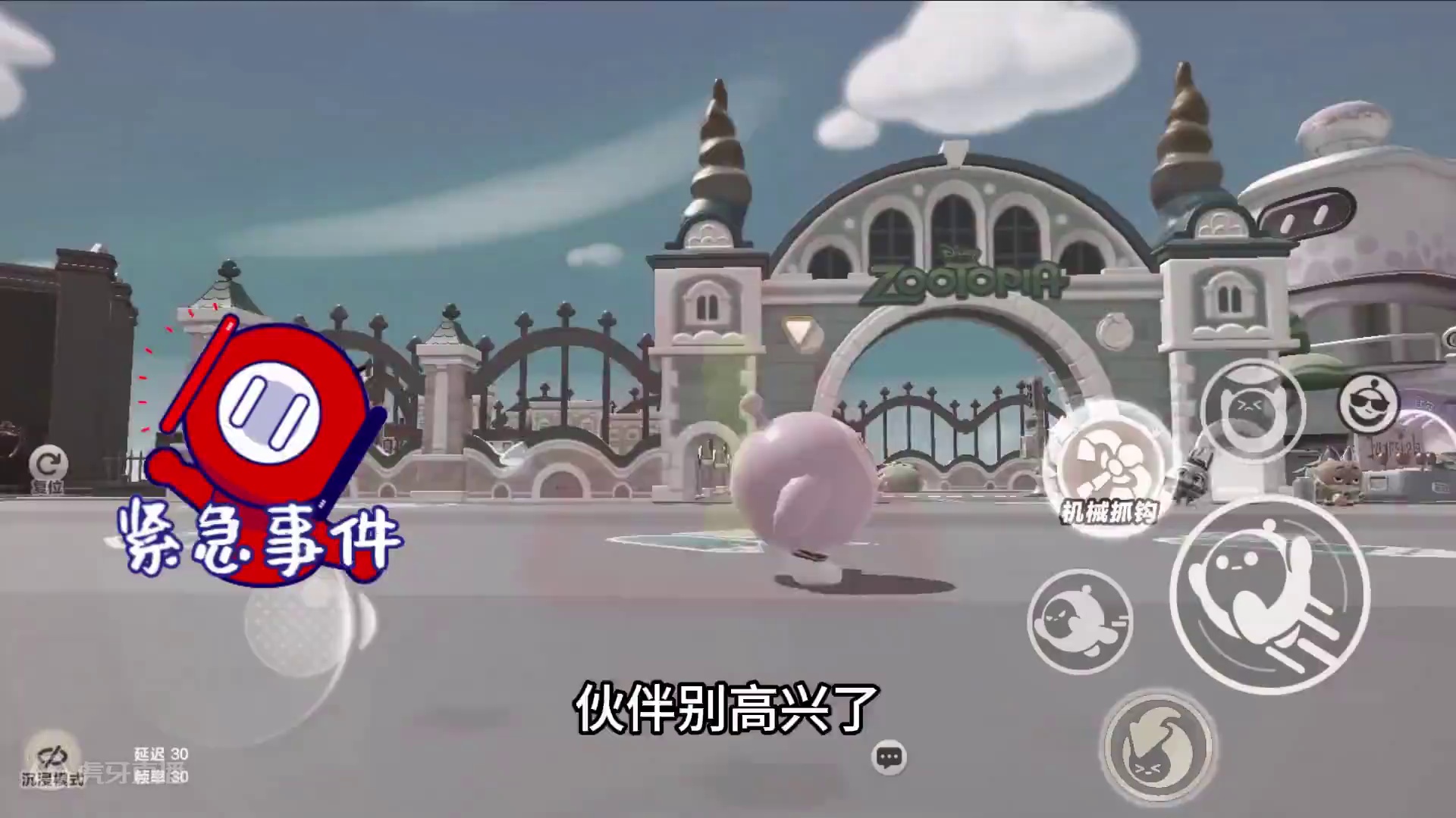 蛋仔派对：说再见了嘛？消失的动物城堡 #蛋仔派对创计划 #蛋仔暑夏时光 蛋仔派对：说再见了嘛？消失的