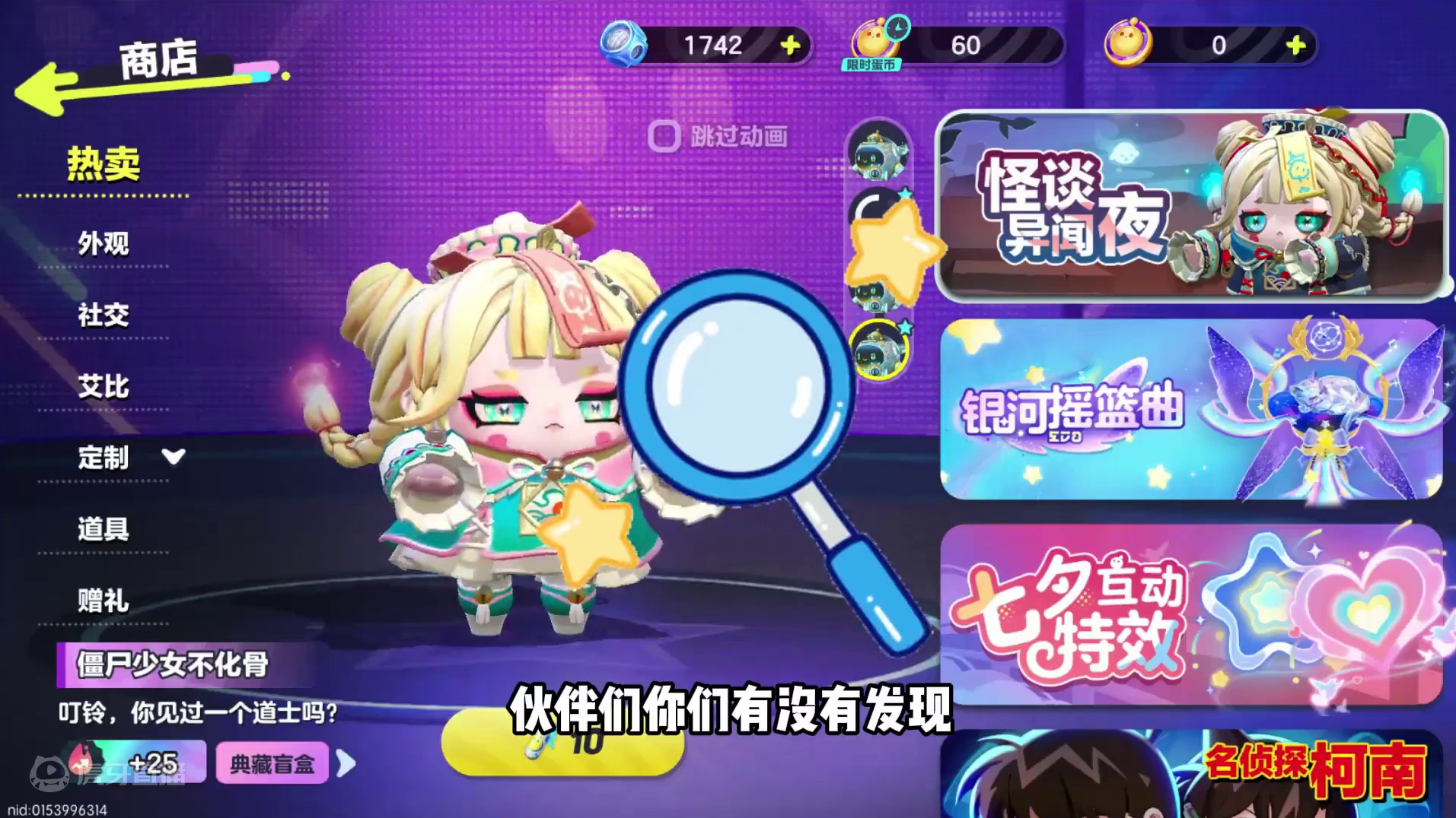 蛋仔派对：哪里不一样？你们发现了吗 #蛋仔派对创计划 #蛋仔暑夏时光 蛋仔派对：哪里不一样？你们发现