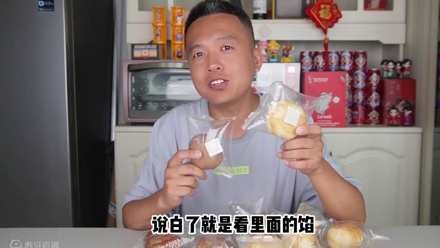 打假网红美食“波波面包”，实物与介绍严重不符，亏大了 #打假 #试吃