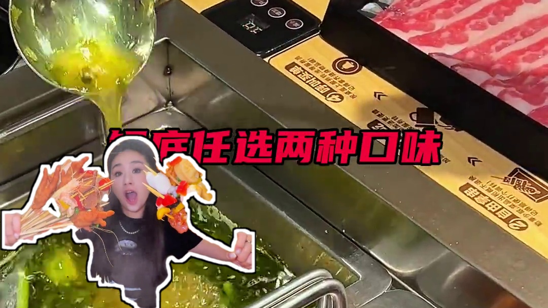 又又又开了一家！78就有50根串串！ #珠海旅游攻略 #珠海美食 #撸串儿约起来 #火锅串串 #串串