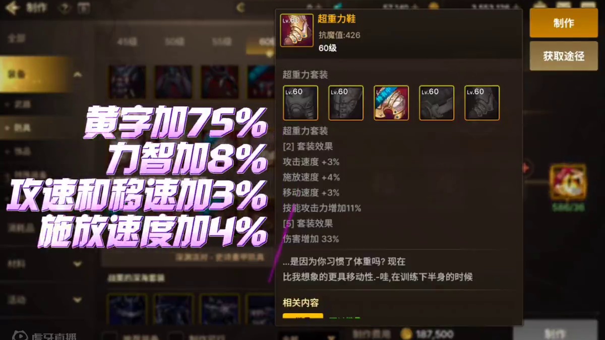 狂战大枪等主C职业
60级深渊装备
伤害套装排行榜
抢先看  #DNF手游  #DNF手游夏日版本