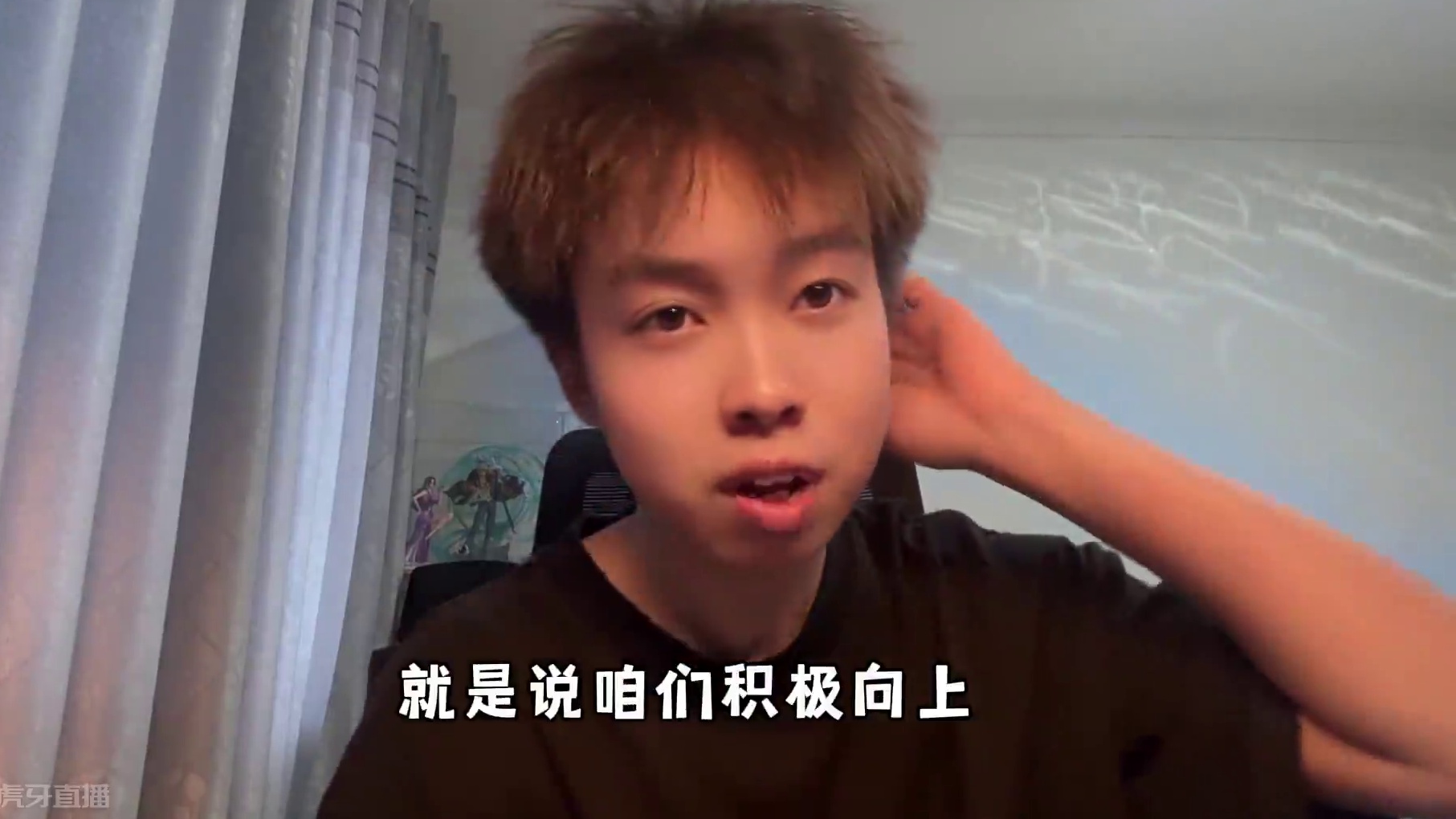 蛋仔派对：毒粉丝评论，不报勾是不行了！ #蛋仔派对 #eggy爱挤 #蛋仔小剧场 #蛋仔派对创计划 