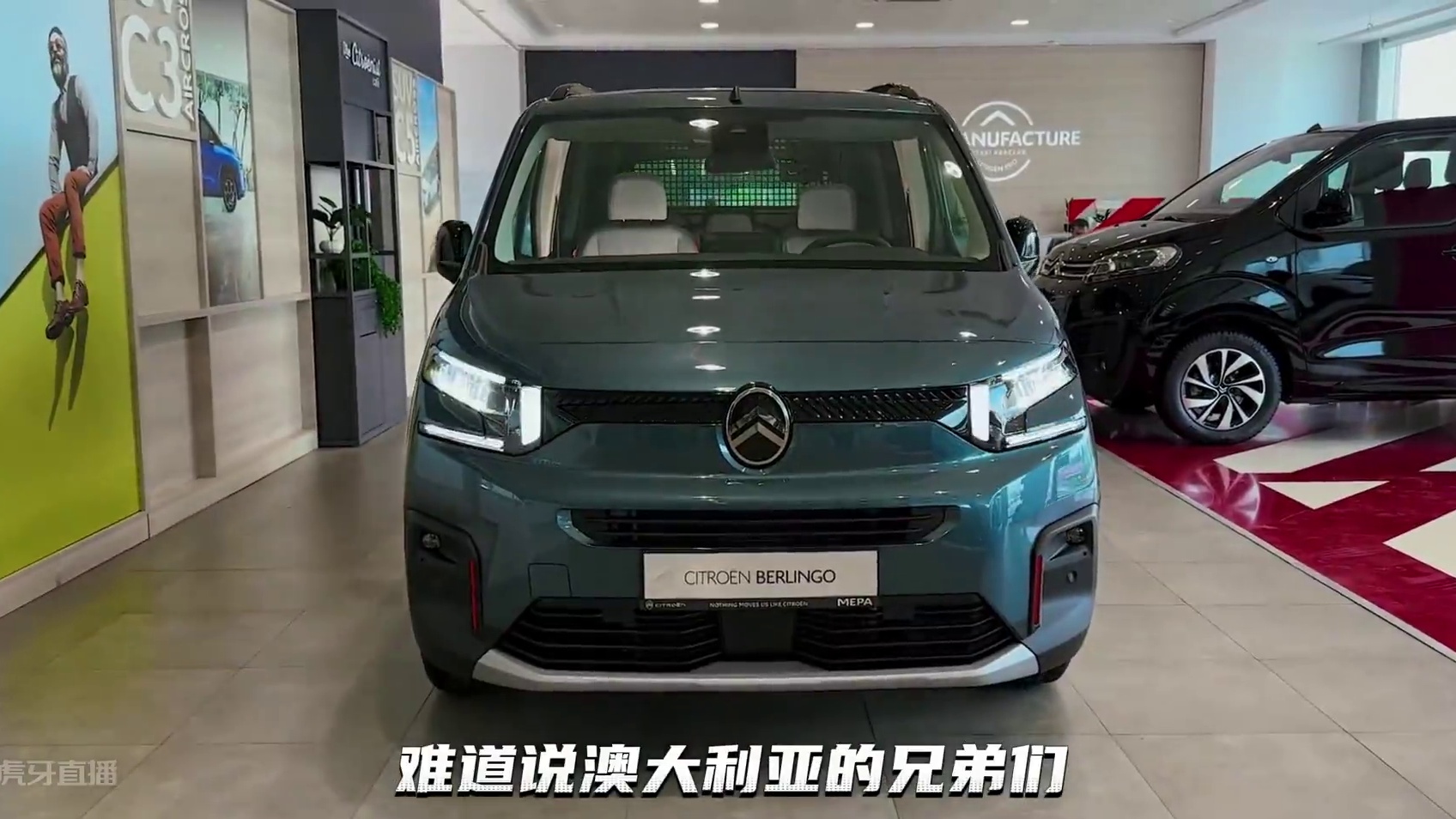 雪铁龙因销量落后于法拉利，退出澳大利亚市场！