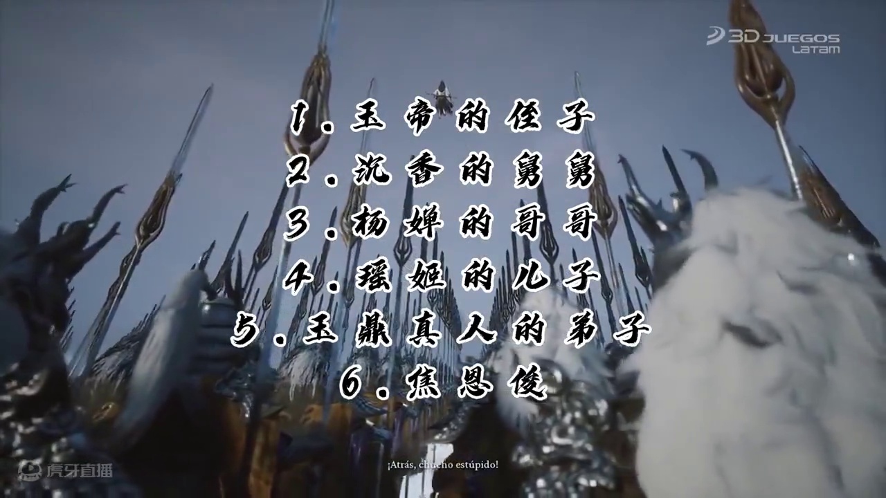 【黑神话悟空】 最终BOSS花落谁家 #黑神话悟空 #游戏推荐 #最终boss