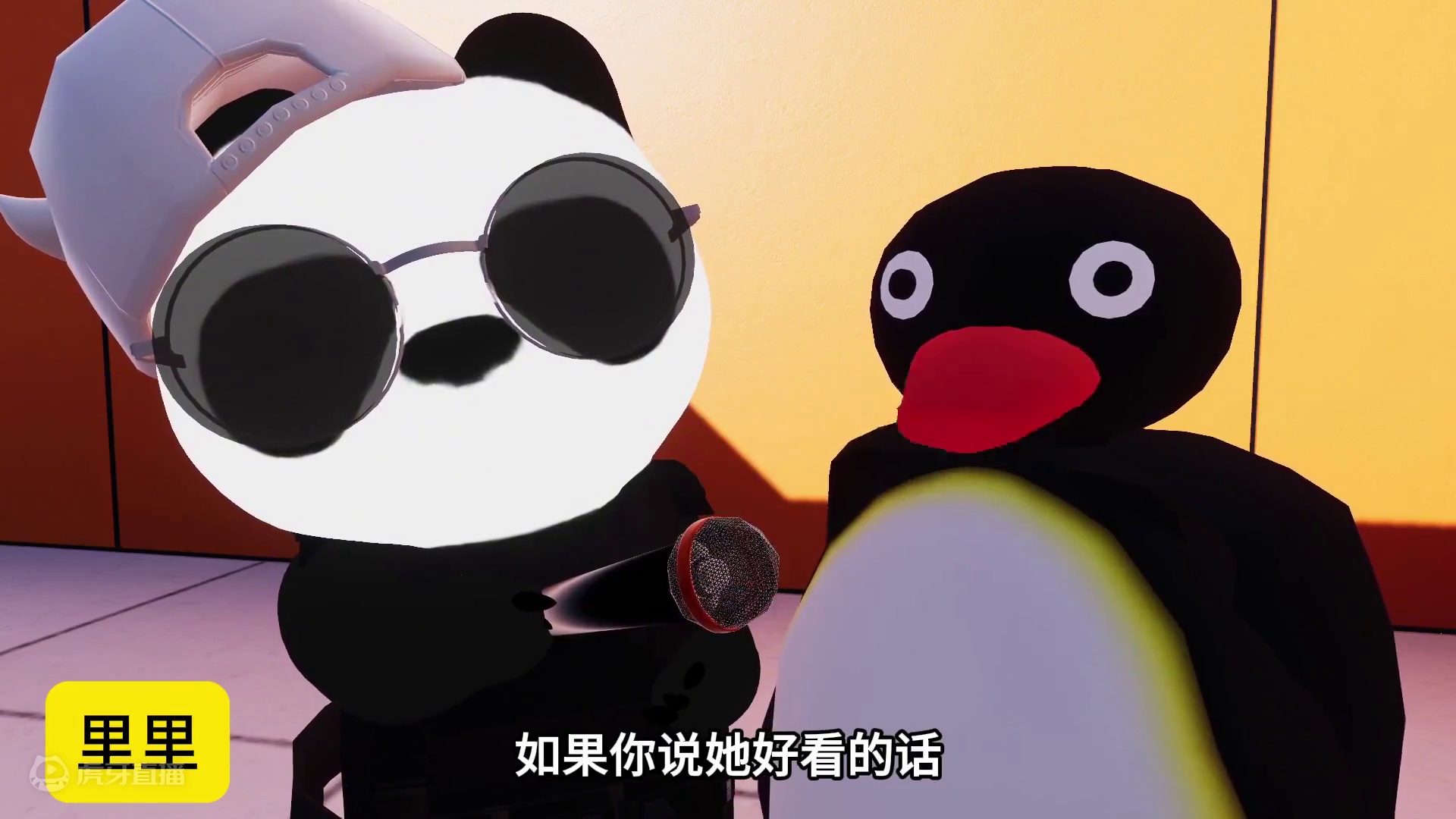 女生说那个女生好看吗是什么意思？赛博街头采访小姐姐 #街头采访 #内容启发搜索 #游戏日常 #神回复