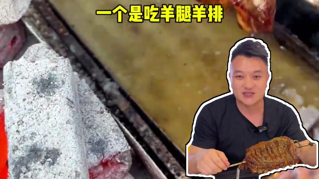 白天买家具，晚上来吃碳烤羊腿羊排 #同城美食 #佛山美食推荐 #心动佛山 #顺德美
