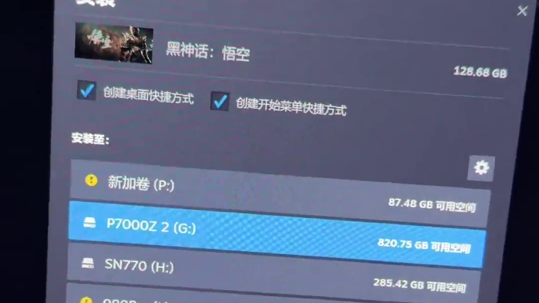 《黑神话悟空》现在已经正式开启预载！！PC和PS5都已经可以提前下载啦，赶紧准备起来吧！#黑神话悟空
