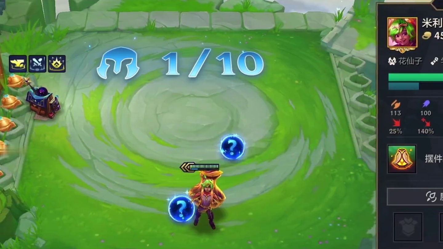 你是对面的你会怎么做 #金铲铲之战魔法乱斗