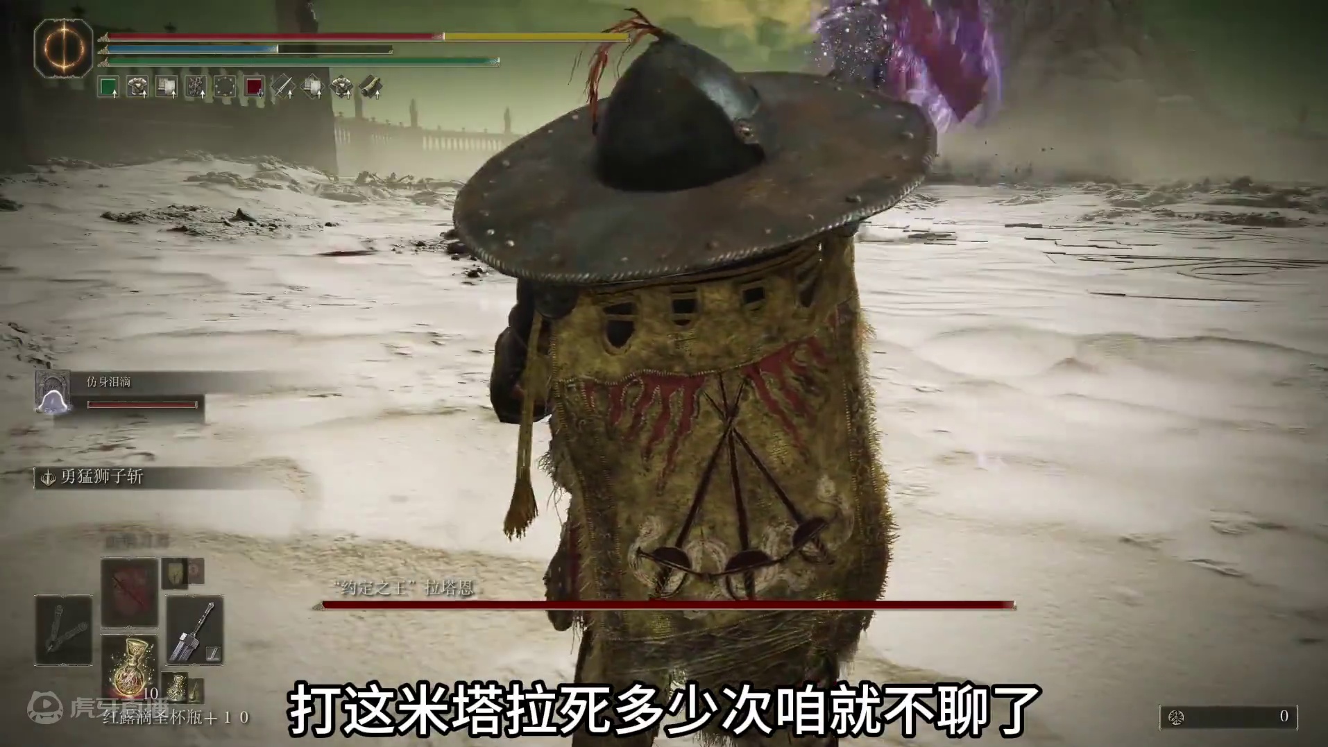 最后的最后我要燃起来了！没错我就是艾尔登之王！ #艾尔登法环 #艾尔登法环dlc #游戏解说 #还得