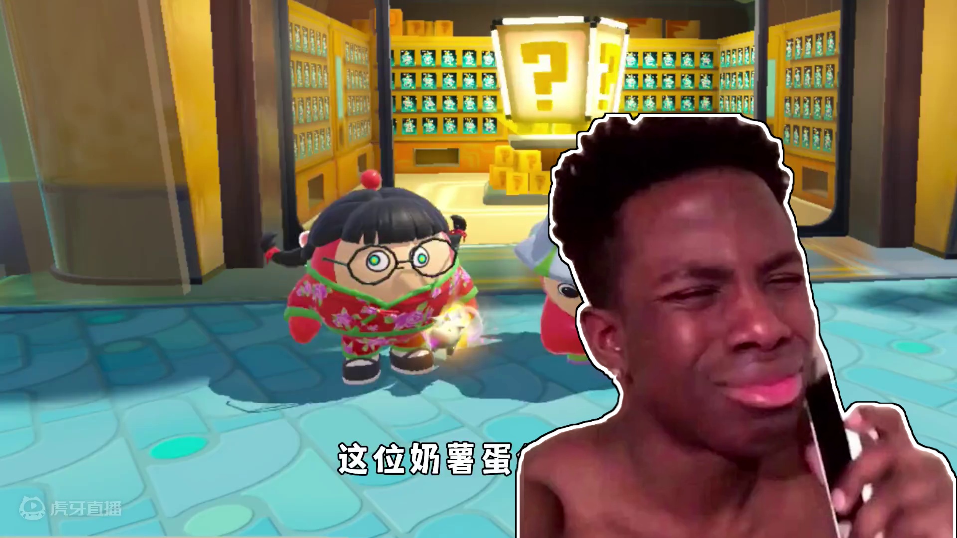 蛋仔派对： 蛋仔主播杂交版第三期！奶酪+麻薯=奶薯？ #蛋仔派对 #蛋仔派对创计划 #蛋仔电影节 #