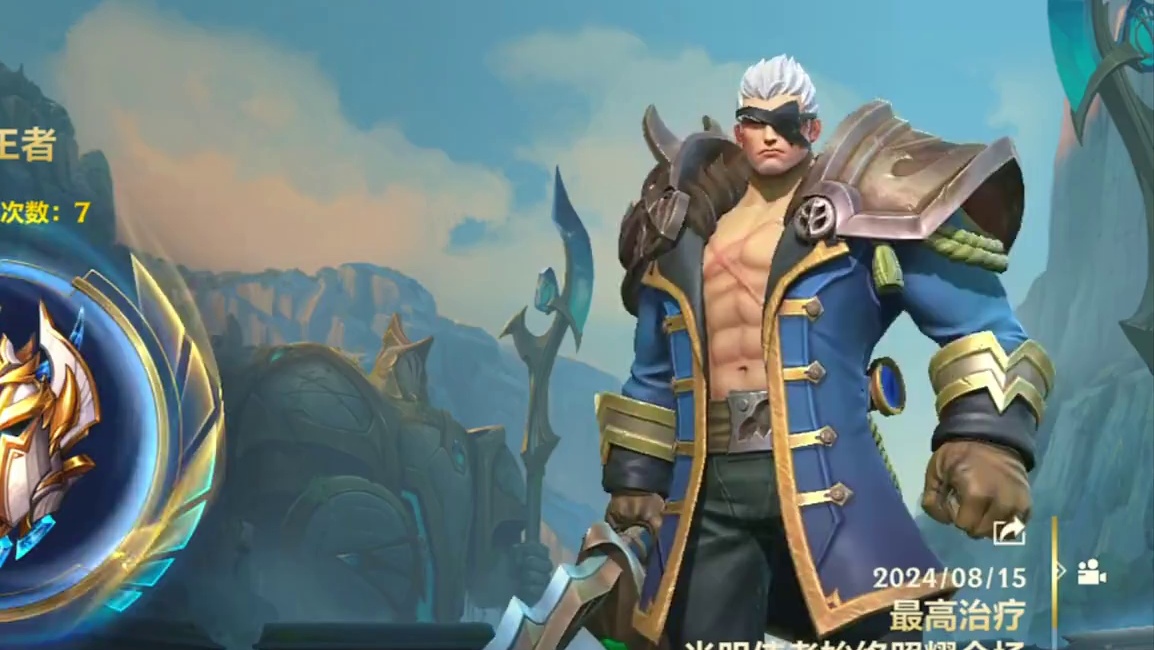 宗师开始就无聊了 #lol手游进化海克斯峡谷 #lolm