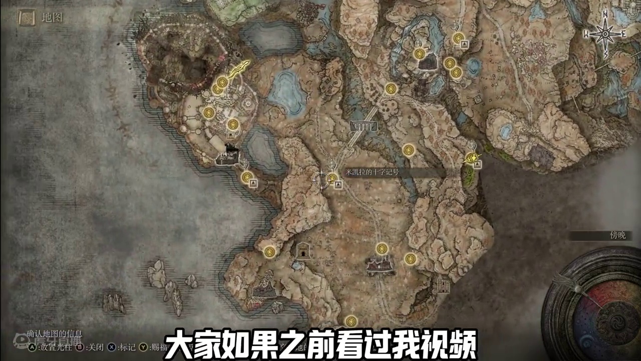 老头环dlc：托莉娜与休里耶支线保姆级攻略，拿任务道具 #艾尔登法环 #艾尔登法环dlc  #艾尔登